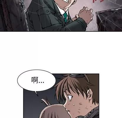 深海兽 深海兽 | 第18章 第18页