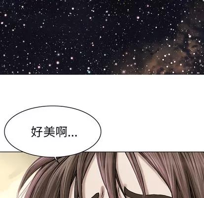 深海兽 深海兽 | 第18章 第41页