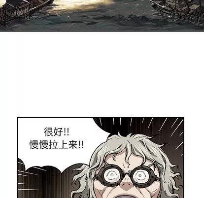 深海兽 深海兽 | 第18章 第48页