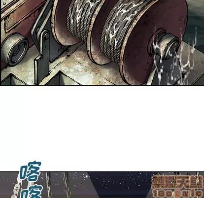 深海兽 深海兽 | 第18章 第50页