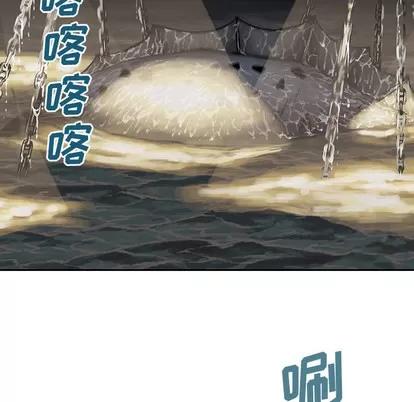深海兽 深海兽 | 第18章 第51页