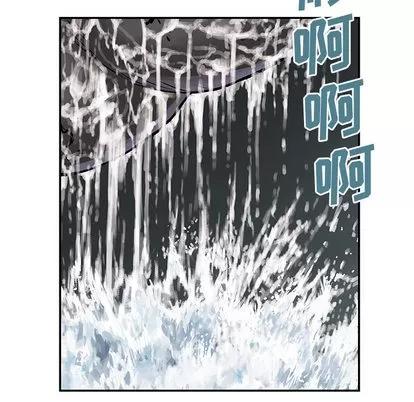 深海兽 深海兽 | 第18章 第52页