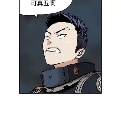 深海兽 深海兽 | 第18章 第59页