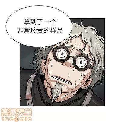 深海兽 深海兽 | 第18章 第60页