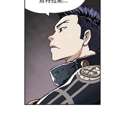 深海兽 深海兽 | 第18章 第63页