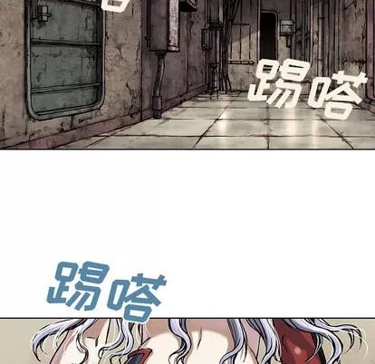 深海兽 深海兽 | 第18章 第76页