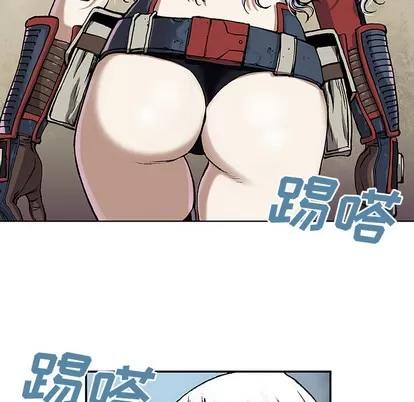 深海兽 深海兽 | 第18章 第77页