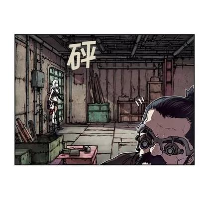 深海兽 深海兽 | 第18章 第79页