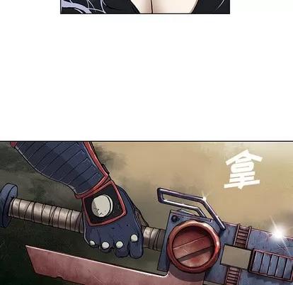 深海兽 深海兽 | 第18章 第86页