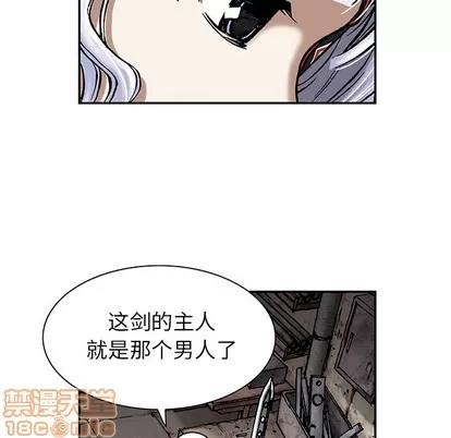深海兽 深海兽 | 第18章 第90页