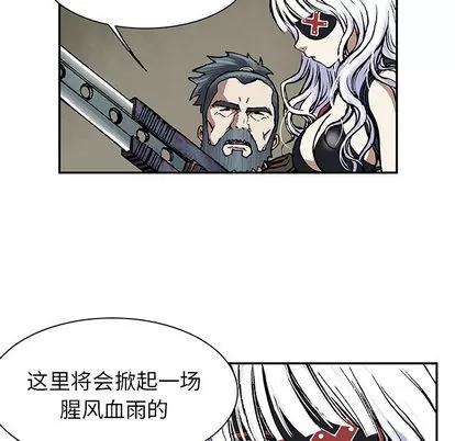 深海兽 深海兽 | 第18章 第94页