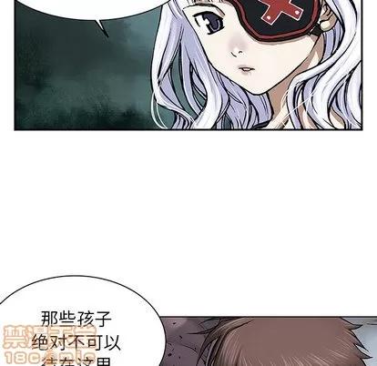 深海兽 深海兽 | 第18章 第95页