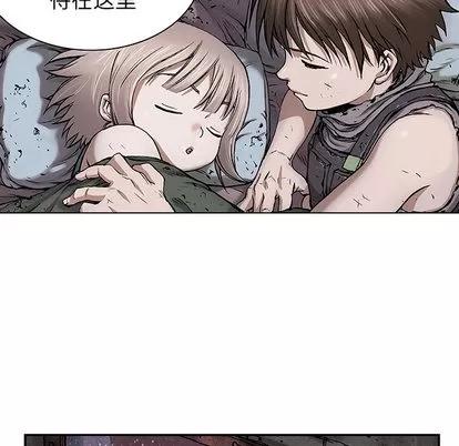 深海兽 深海兽 | 第18章 第96页