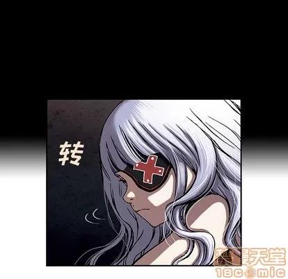 深海兽 深海兽 | 第19章 第20页