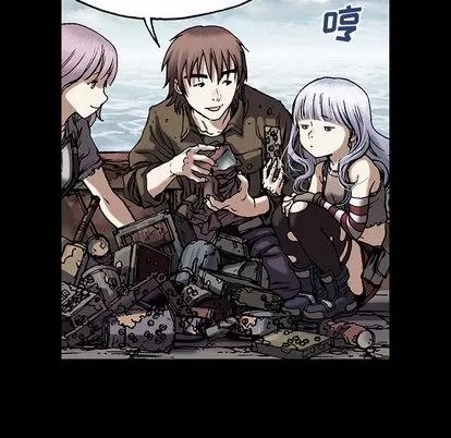 深海兽 深海兽 | 第19章 第34页