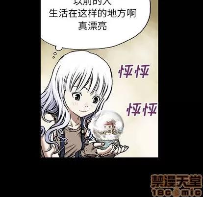 深海兽 深海兽 | 第19章 第40页