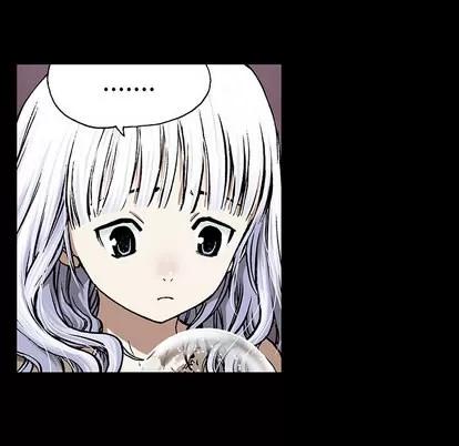 深海兽 深海兽 | 第19章 第41页