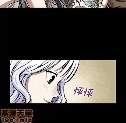 深海兽 深海兽 | 第19章 第45页