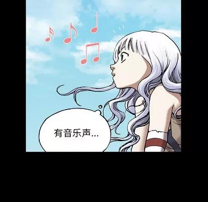 深海兽 深海兽 | 第19章 第52页