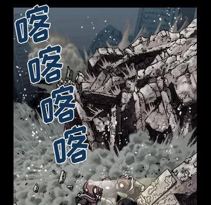 深海兽 深海兽 | 第19章 第59页