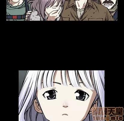 深海兽 深海兽 | 第19章 第65页