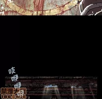 深海兽 深海兽 | 第19章 第80页