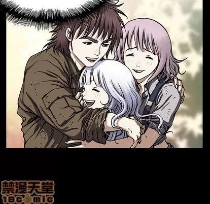 深海兽 深海兽 | 第20章 第10页