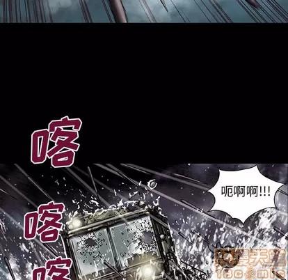 深海兽 深海兽 | 第20章 第65页