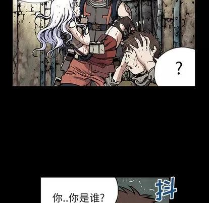 深海兽 深海兽 | 第22章 第11页