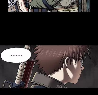 深海兽 深海兽 | 第22章 第23页