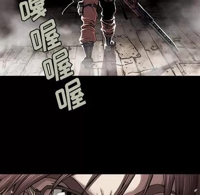 深海兽 深海兽 | 第22章 第31页