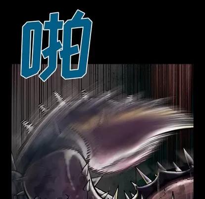 深海兽 深海兽 | 第22章 第33页