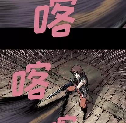 深海兽 深海兽 | 第22章 第37页
