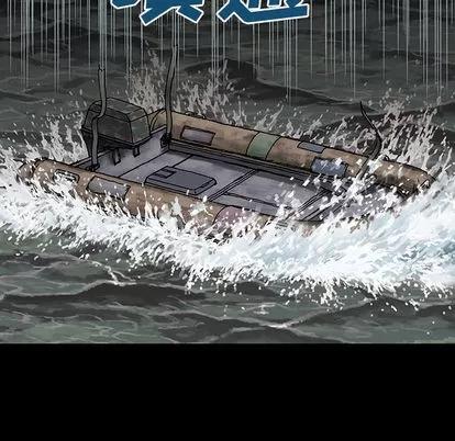 深海兽 深海兽 | 第22章 第42页
