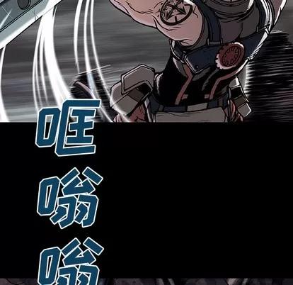 深海兽 深海兽 | 第22章 第49页