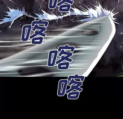 深海兽 深海兽 | 第22章 第52页