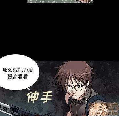 深海兽 深海兽 | 第22章 第55页