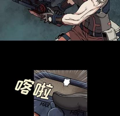 深海兽 深海兽 | 第22章 第56页