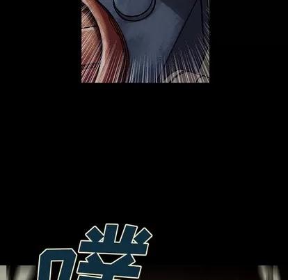 深海兽 深海兽 | 第22章 第57页