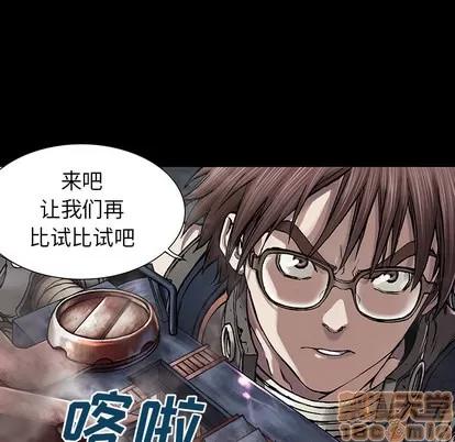 深海兽 深海兽 | 第22章 第60页