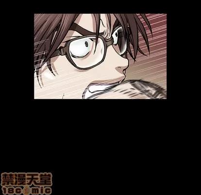 深海兽 深海兽 | 第22章 第65页