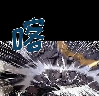 深海兽 深海兽 | 第22章 第66页