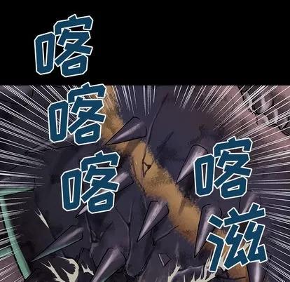 深海兽 深海兽 | 第22章 第68页