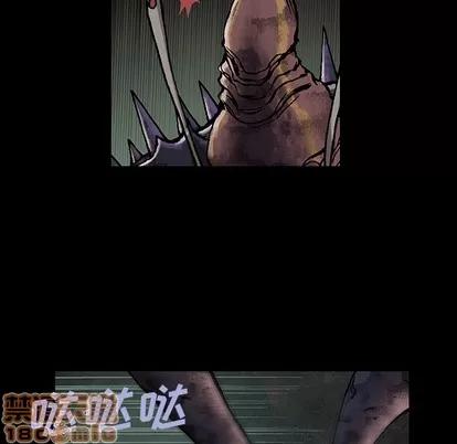 深海兽 深海兽 | 第22章 第70页