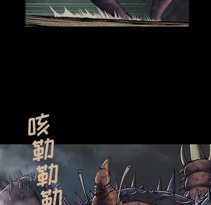 深海兽 深海兽 | 第22章 第71页