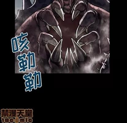 深海兽 深海兽 | 第22章 第80页