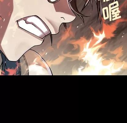 深海兽 深海兽 | 第22章 第82页