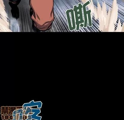 深海兽 深海兽 | 第22章 第85页
