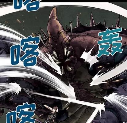 深海兽 深海兽 | 第22章 第86页