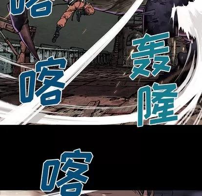 深海兽 深海兽 | 第22章 第87页